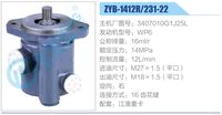 3407010G1J25L,,济南泉达汽配有限公司