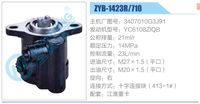 3407010G3J91,,济南泉达汽配有限公司