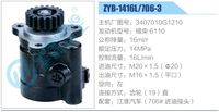3407010G1210,,济南泉达汽配有限公司