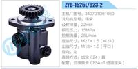 3407010H1080,,济南泉达汽配有限公司