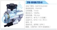 3407010LE460,,济南泉达汽配有限公司