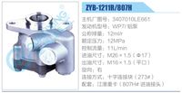 3407010LE661,,济南泉达汽配有限公司