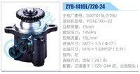 3407010LG19U,,济南泉达汽配有限公司