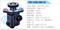 3407010-N94,,济南泉达汽配有限公司