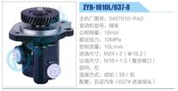 3407010-PA2,,济南泉达汽配有限公司