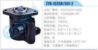 3407010Y1A23,,济南泉达汽配有限公司