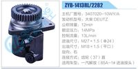 3407020-10WY-A,,济南泉达汽配有限公司