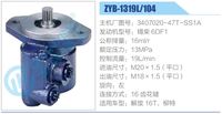 3407020-47T-SS1A,,济南泉达汽配有限公司