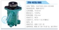 3407020-62H-0C48B,,济南泉达汽配有限公司