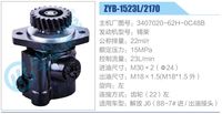 3407020-62H-0C48B,,济南泉达汽配有限公司