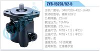 3407020-422-JH40,,济南泉达汽配有限公司