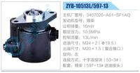 3407020-A61-SF1AQ,,济南泉达汽配有限公司