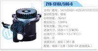 3407020A551-4420，3407010G1G1G,,济南泉达汽配有限公司