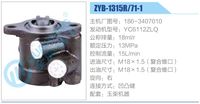 186-3407010,,济南泉达汽配有限公司
