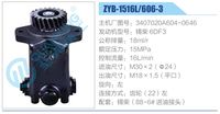 3407020A604-0646,,济南泉达汽配有限公司