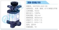 3407020-AKZ-09,,济南泉达汽配有限公司