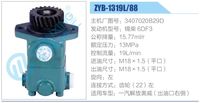 3407020B29D,,济南泉达汽配有限公司