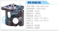 235-3407010A,,济南泉达汽配有限公司