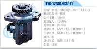 3407020-B81-JB5BQ,,济南泉达汽配有限公司