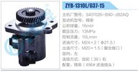 3407020-B90-JB2AQ,,济南泉达汽配有限公司