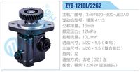 3407020-B90-JB3A0,,济南泉达汽配有限公司
