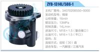 3407020B550-0000,,济南泉达汽配有限公司