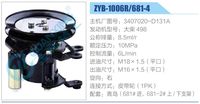 3407020-D131A,,济南泉达汽配有限公司