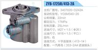 3407020-D242A,,济南泉达汽配有限公司