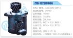 轉(zhuǎn)向液壓油泵總成/轉(zhuǎn)向泵總成/助力泵總成