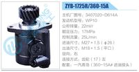 3407020-D614A,,济南泉达汽配有限公司