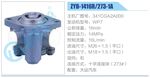 转向液压油泵总成/转向泵总成/助力泵总成