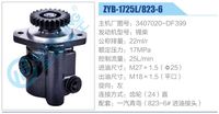 3407020-DF399,,济南泉达汽配有限公司