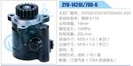 转向液压油泵总成/转向泵总成/助力泵总成