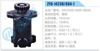 3407020-M00-B82A,,济南泉达汽配有限公司