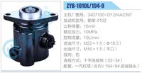 3407100-D12-HA2397,,济南泉达汽配有限公司