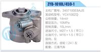 3407100E8AJS,,济南泉达汽配有限公司