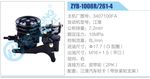 转向液压油泵总成/转向泵总成/助力泵总成