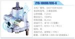 转向液压油泵总成/转向泵总成/助力泵总成