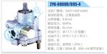 转向液压油泵总成/转向泵总成/助力泵总成