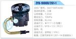 转向液压油泵总成/转向泵总成/助力泵总成
