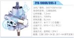 转向液压油泵总成/转向泵总成/助力泵总成