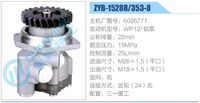 6026771,,济南泉达汽配有限公司