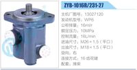 13027120,,济南泉达汽配有限公司