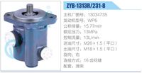 13034735,,济南泉达汽配有限公司