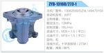 轉(zhuǎn)向液壓油泵總成/轉(zhuǎn)向泵總成/助力泵總成