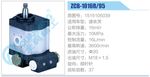 转向液压油泵总成/转向泵总成/助力泵总成