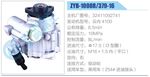 轉(zhuǎn)向液壓油泵總成/轉(zhuǎn)向泵總成/助力泵總成