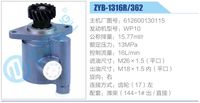 612600130115,,济南泉达汽配有限公司