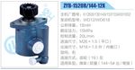 转向液压油泵总成/转向泵总成/助力泵总成