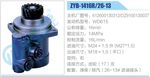 转向液压油泵总成/转向泵总成/助力泵总成